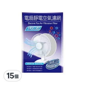 3M 電扇靜電濾網 12吋, 15包