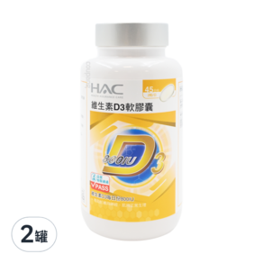 HAC 永信藥品 維生素D3軟膠囊, 90顆, 2罐