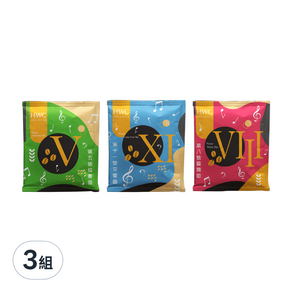 HWC 黑沃咖啡 濾掛式精品咖啡包 300g, 10g x 30包, 3組