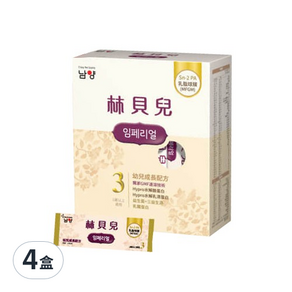 Namyang 南陽乳業 林貝兒 3號幼兒成長配方 隨身包 20入, 280g, 4盒