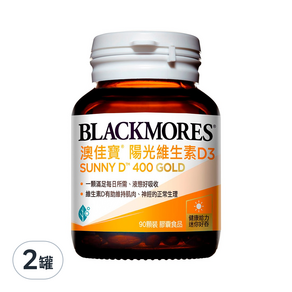 BLACKMORES 澳佳寶 陽光維生素D3 400IU, 90錠, 2罐