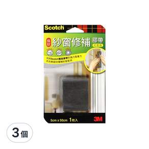 3M Scotch 紗窗修補膠帶 條狀, 3個