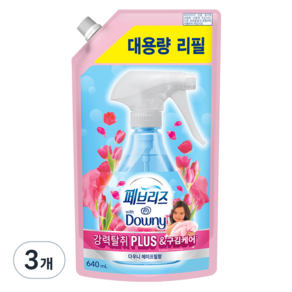 Febreze 織物除臭劑 強效除臭加補充型, Downy April, 640ml, 3個