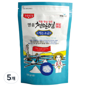 周元鹽場，夏日陽光曬乾的細鹽, 500g, 5個