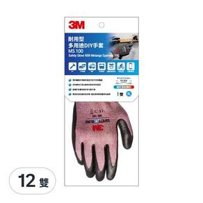 3M 耐用型多用途DIY手套 XL, 紅色, 12雙