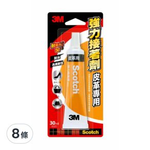 3M Scotch 強力接著劑 皮革專用 30ml, 8條