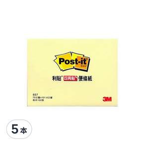 3M Post-it 利貼 便條紙利貼 #657 3*4吋, 黃色, 5本