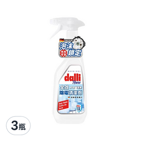 dalli 達麗 全效除霉清潔劑, 750ml, 3瓶