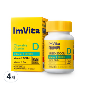 IMVITA 維他命D 2000IU咀嚼錠 36g, 60顆, 4罐