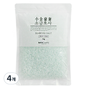 巴沙姆鹽湖鑽石鹽林, 1kg, 4個