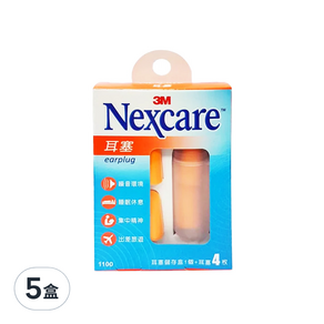 3M Nexcare 隔音耳塞, 5盒