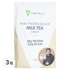 TRYALL 全分離乳清蛋白 經典奶茶, 35g, 3包
