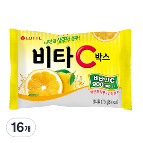 LOTTE 樂天 C型盒裝維他命C糖果, 17.5g, 16盒