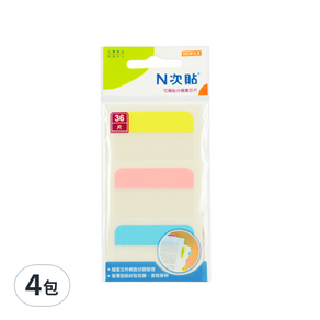 N次貼 分類索引片 單面型 黃+粉紅+藍, 4包