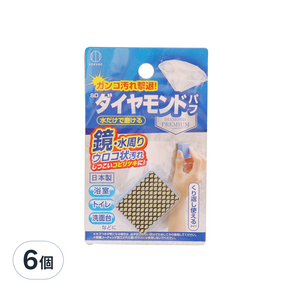 KOKUBO 小久保工業所 鑽石鏡面擦拭海綿, 6個