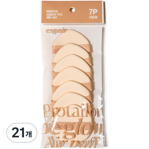 espoir 艾絲珀 水滴形氣墊粉撲7入裝, Be Glow, 21個