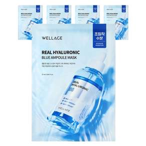 WELLAGE 唯拉珠 Real玻尿酸藍色安瓶面膜, 5個, 1入