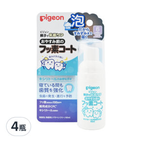 Pigeon 貝親 含氟防蛀塗層泡沫 6個月以上, 40g, 4瓶