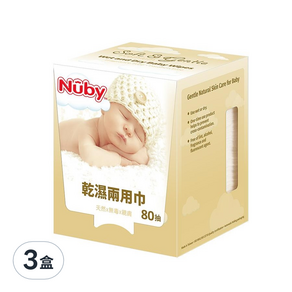 Nuby 乾濕兩用巾, 80張, 3盒