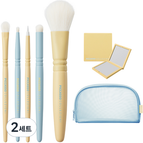 Picasso Collezioni 檸檬奶油蘇打版化妝刷（5款）+雙鏡+網袋全套, 混色, 2組