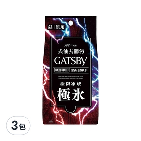 GATSBY 潔面濕紙巾 極凍型 42張, 3包