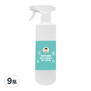 BUBUBOSS 寶寶防護罩 車用次氯酸水 水霧居家瓶, 500ml, 9瓶