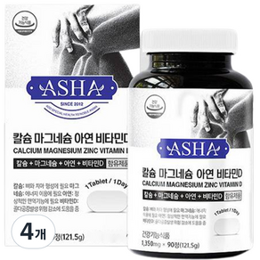 Asha 鈣鎂鋅維他命D錠 121.5g, 90顆, 4個