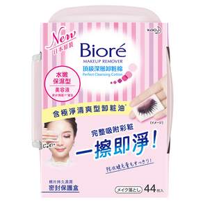 Biore 蜜妮 頂級深層卸粧棉 水嫩保濕型, 44片, 1盒