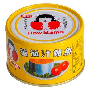 東和食品 HowMaMa 蕃茄汁鯖魚罐頭 平二號 黃罐, 230g, 3罐