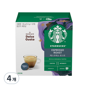 STARBUCKS 星巴克 義式濃縮膠囊咖啡, 5.5g, 12入, 4盒