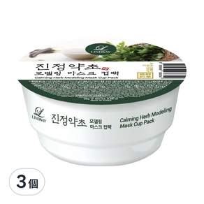韓國 LINDSAY 軟膜粉 鎮靜藥草 28g, 3個