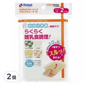 Richell 利其爾 第二代離乳食連裝盒 25ml, 2個