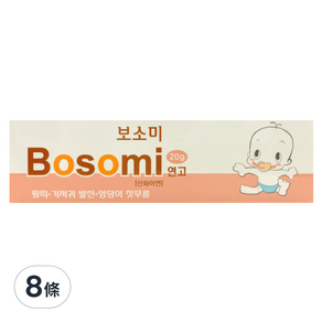 DongKoo Bosomi 嬰兒軟膏, 20g, 8條