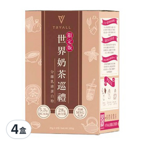 TRYALL 全分離乳清蛋白 世界奶茶巡禮, 35g, 8入, 4盒