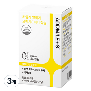 ADDMILE S 超臨界 Altige Omega 3 迷你膠囊, 60顆, 3個