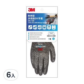 3M 耐用型多用途DIY手套 L, 灰色, 6雙