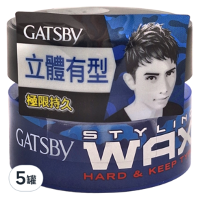 GATSBy 持久定型腊 藍色, 80g, 5罐