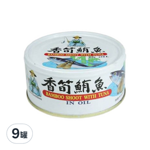 同榮 香筍鮪魚 煙仔虎, 170g, 9罐