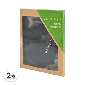 UNiSUMi 機能3D超防護口罩 L 折疊寬12*14cm, 黑色, 2盒