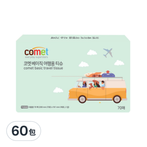 comet 雙層衛面紙旅行包裝, 70張, 60包