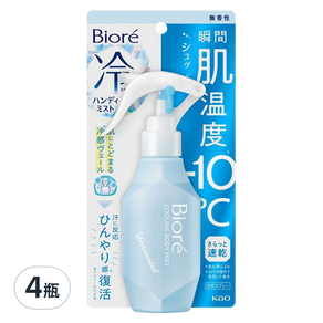 Biore 蜜妮 瞬感急凍噴霧 無香, 120ml, 4瓶