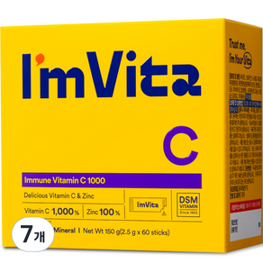 Imvita 免疫維生素C 1000, 150g, 7個