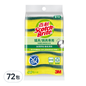 3M Scotch-Brite 百利 好握型海綿菜瓜布 爐具/鍋具專用, 72包, 5個