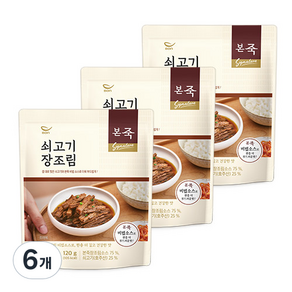 Bonjuk 本粥 即食醬燒牛肉調理包, 120g, 6個