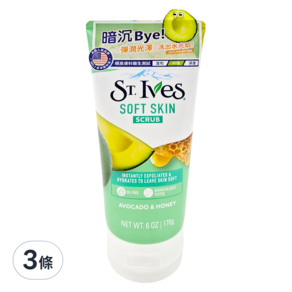 ST.Ives 聖艾芙 植萃去角質磨砂膏 蜂蜜酪梨, 170g, 3條