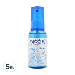 別蚊我 勁涼草本驅蚊噴霧, 80ml, 5瓶