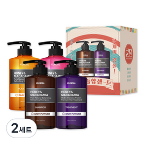 KUNDAL 昆黛爾 Newtro Body Care 4 禮品套組嬰兒爽身粉香水, 2套