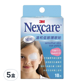 3M Nexcare 溫和低敏護眼貼 兒童用, 10片, 5盒