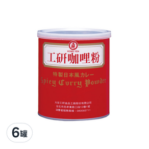 KONG YEN 工研 咖哩粉, 400g, 6罐