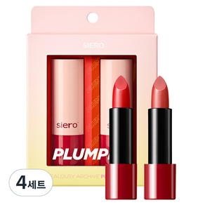 Siero Jelly Lip Kit 01 紅色 3.3g + Marsala 3.3g, 4組